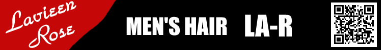 つくば市の理容室・ヘアサロン・メンズカット:LA-R